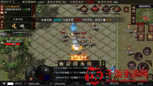 地狱猫烈战(传奇打宝手游) 地狱猫烈战(传奇打宝手游)