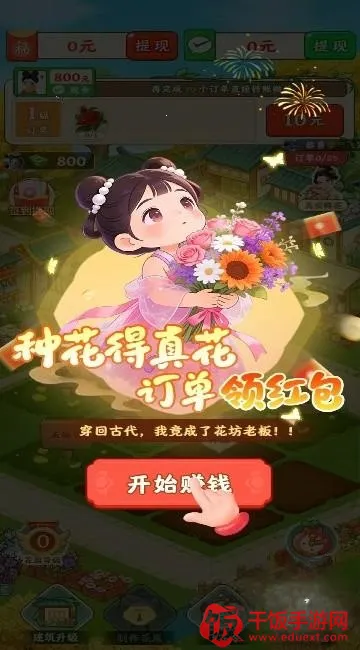 ������������ֻ���