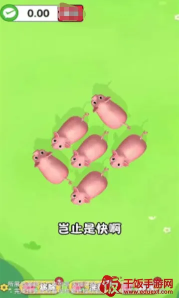 抓只小猪安卓版手机版 抓只小猪安卓版手机版