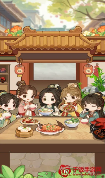 香香饭店2026官方正版 香香饭店2026官方正版