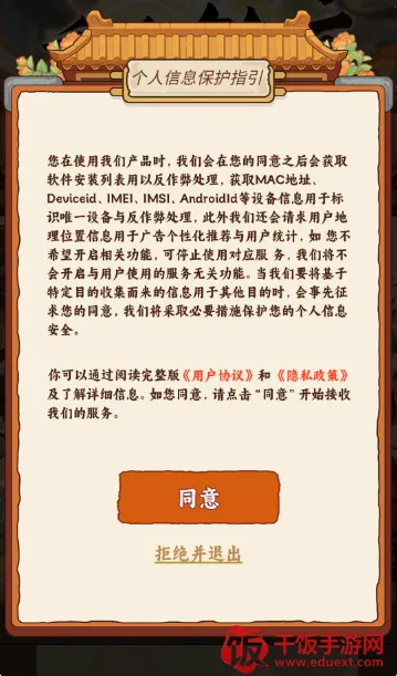 香香饭店2026官方正版 香香饭店2026官方正版