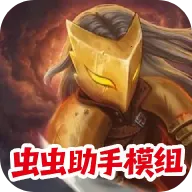 ɱ¾��������ģ��(����������Ϸ)