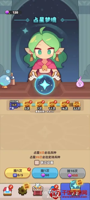 装备捍卫者加强版(放置冒险游戏) 装备捍卫者加强版(放置冒险游戏)