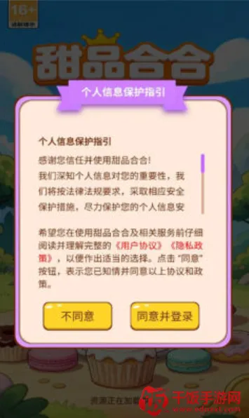 ��Ʒ�Ϻ�2026�ٷ����°汾