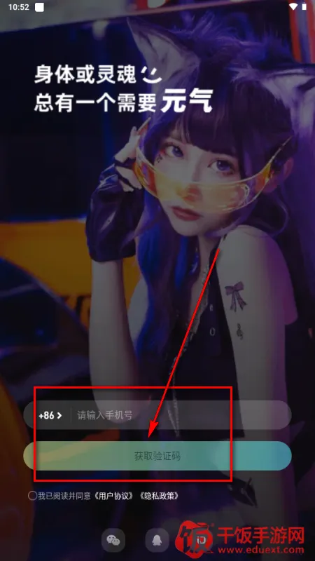 Ԫ������(�����罻����)