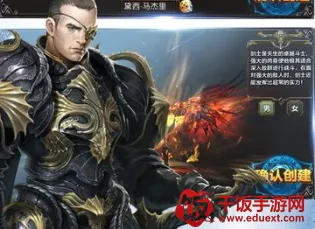 破坏之剑(复古传奇游戏) 破坏之剑(复古传奇游戏)
