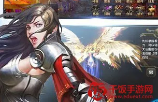 破坏之剑(复古传奇游戏) 破坏之剑(复古传奇游戏)