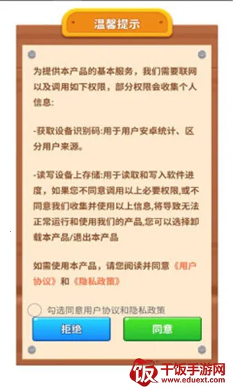小狗来财安卓版手机版 小狗来财安卓版手机版