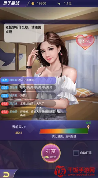 兰若情缘2026官方正版 兰若情缘2026官方正版