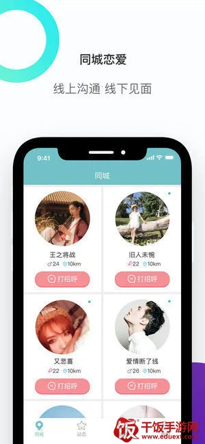 ˼��(��ʱͨѶ����)
