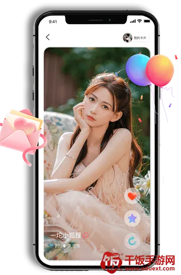 探心陌聊2026官方正版 探心陌聊2026官方正版