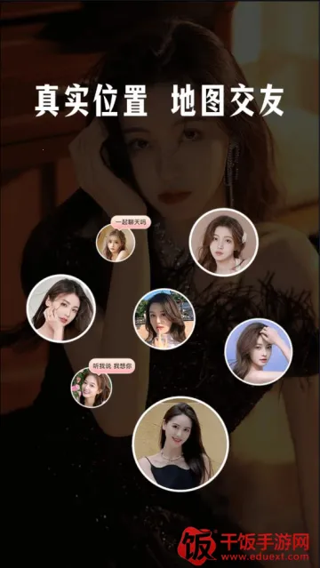 探心陌聊2026官方正版 探心陌聊2026官方正版