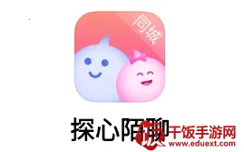 探心陌聊2026官方正版 探心陌聊2026官方正版