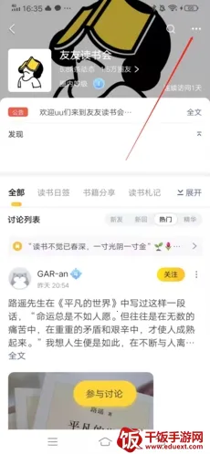 ����(�罻APP)