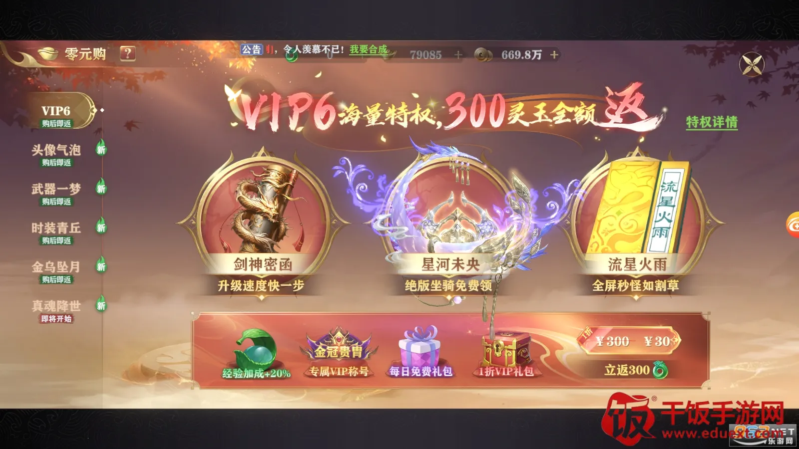 ��Ӱ(������������)