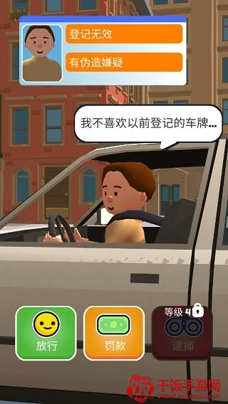 巡警模拟器(巡警模拟游戏) 巡警模拟器(巡警模拟游戏)