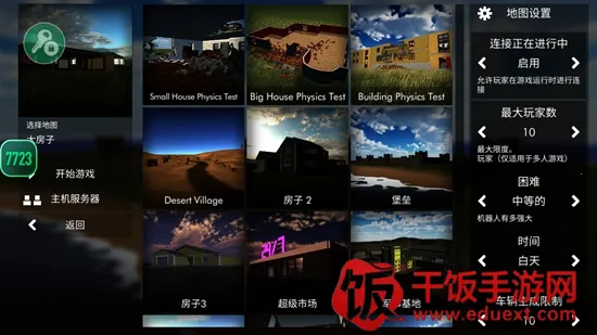 ��Ǩģ��������ͬ��