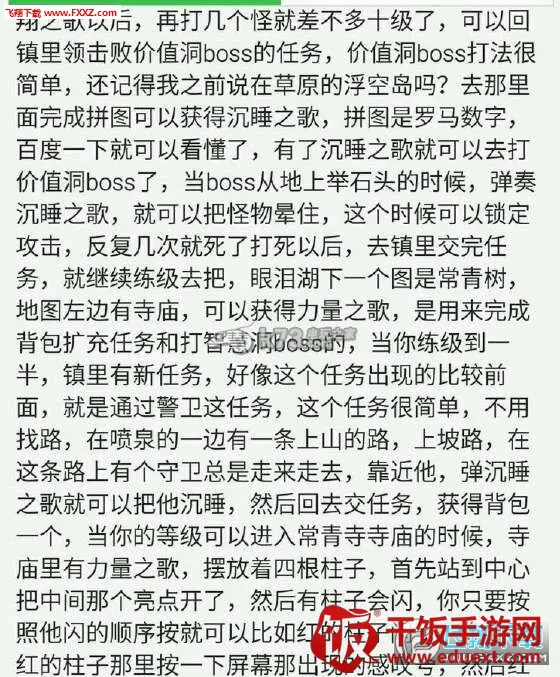 ��ʹ֮��(��������Ϸ)