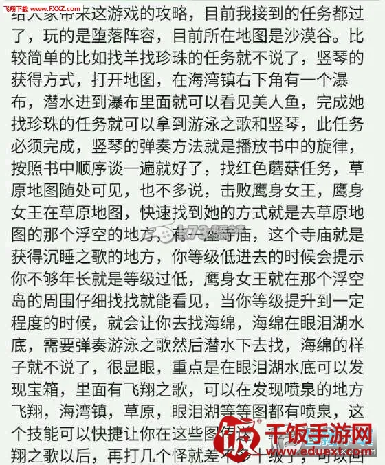 ��ʹ֮��(��������Ϸ)