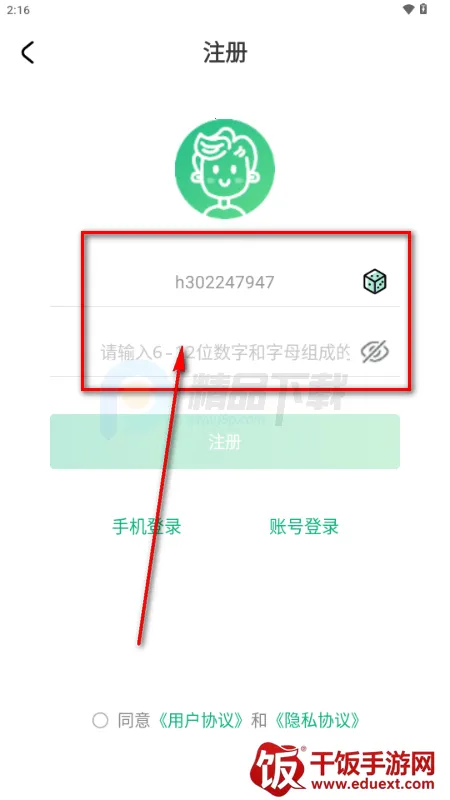 超V手游平台 最新版安卓版手机版 超V手游平台 最新版安卓版手机版