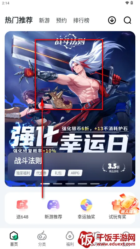超V手游平台 超V手游平台
