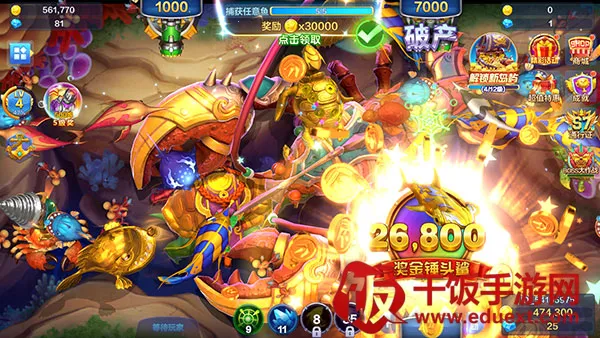 ��Ϸ���Խ�ͼ2