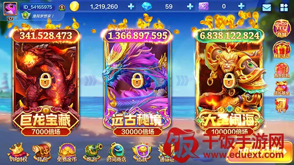 ��Ϸ���Խ�ͼ5