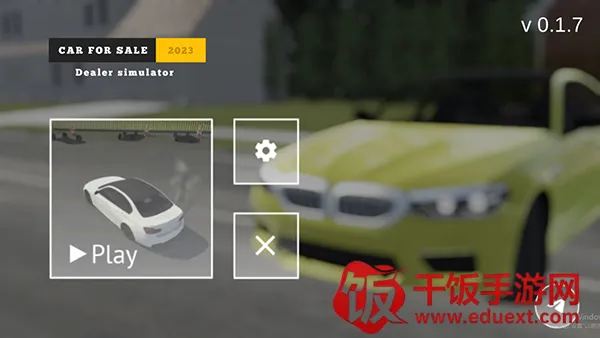 汽车出售模拟器无限金币版 汽车出售模拟器无限金币版