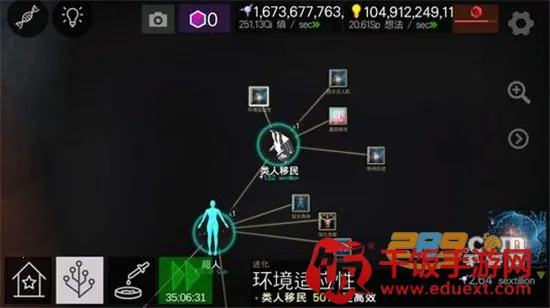 细胞奇点2026最新版本 细胞奇点2026最新版本