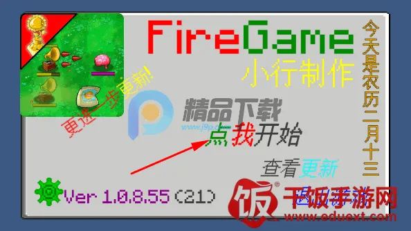 ֲ���ս��ʬ����ȫ�����(ֲ���ս��ʬ��Ϸ)