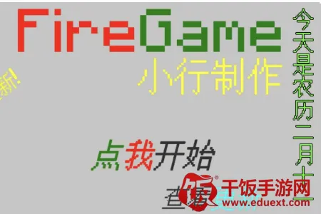 ֲ���ս��ʬ����ȫ�����(ֲ���ս��ʬ��Ϸ)