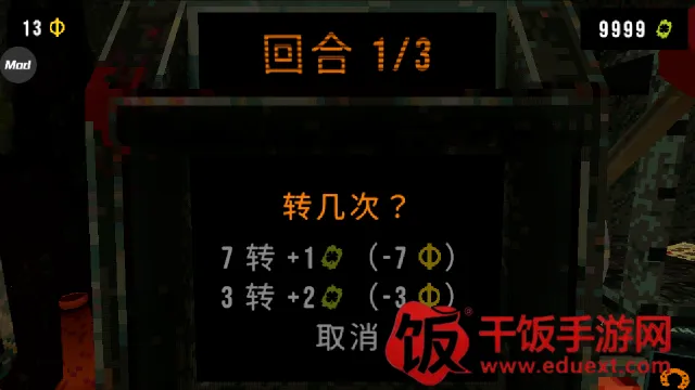 三叶草深渊正式版 三叶草深渊正式版