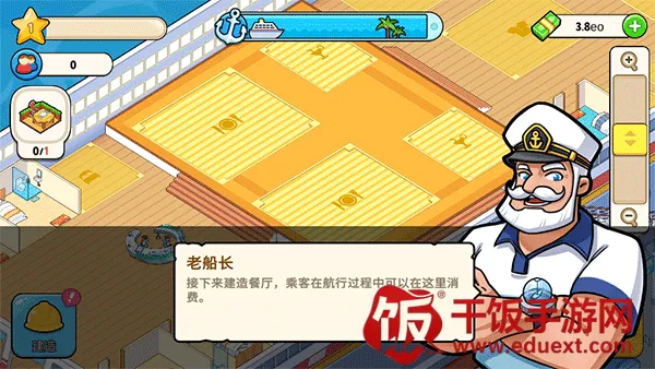 我的游轮破解版无限钻石 我的游轮破解版无限钻石