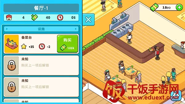 我的游轮破解版无限钻石 我的游轮破解版无限钻石