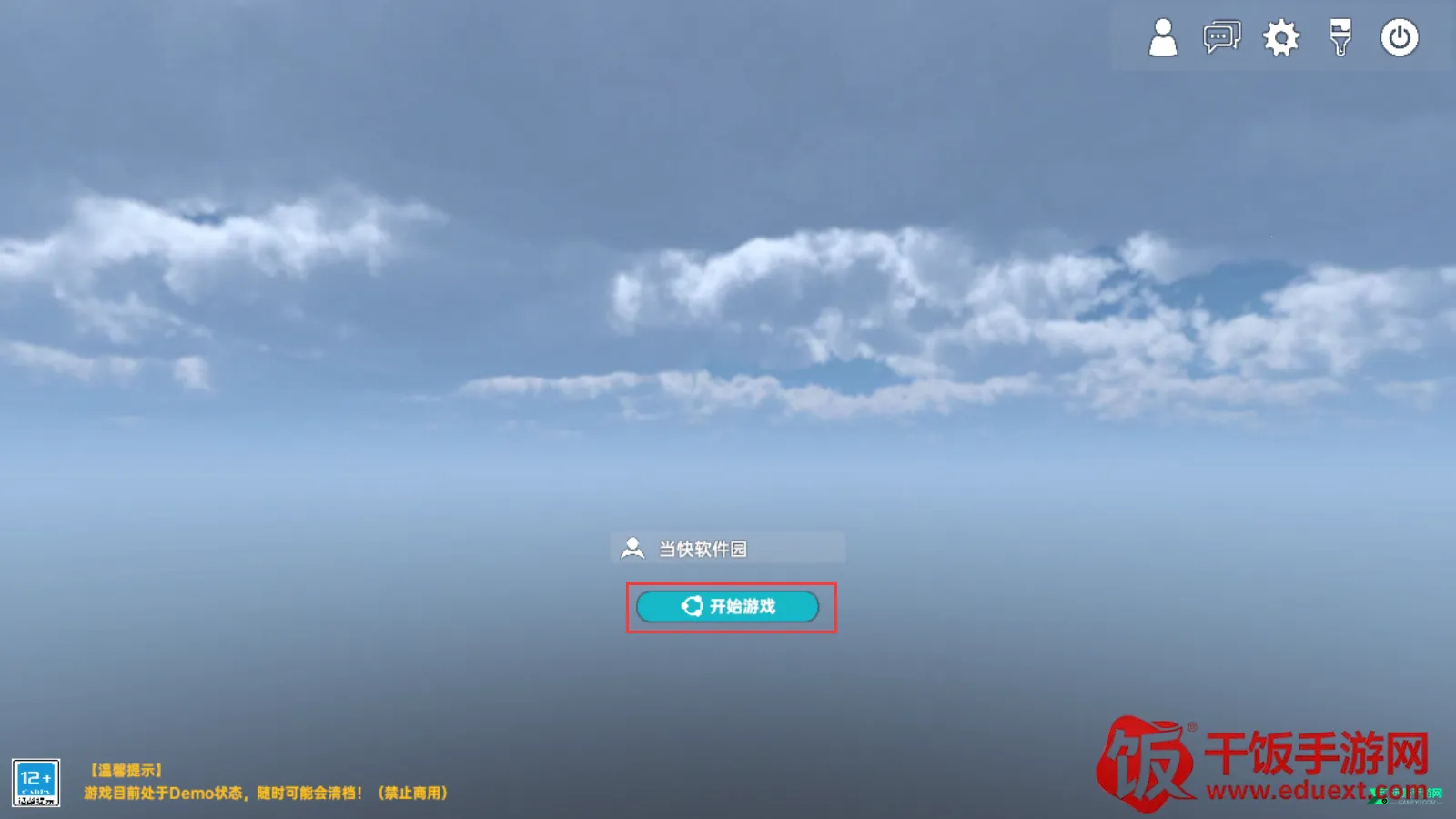 侏罗纪岛破解版 侏罗纪岛破解版