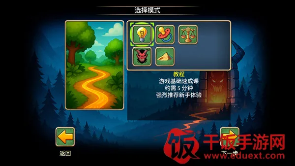 再来一回合破解版 再来一回合破解版