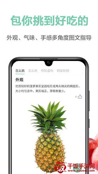 ���߰ٿ�(����֪ʶƽ̨)