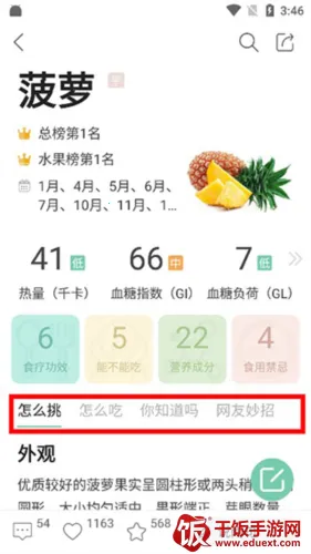 ���߰ٿ�(����֪ʶƽ̨)