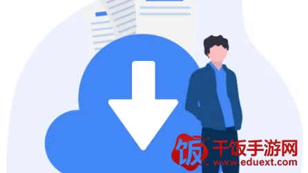 好信云会议安卓版手机版 好信云会议安卓版手机版