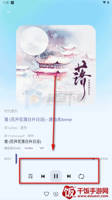 晓晓音乐2026下载安装 晓晓音乐2026下载安装