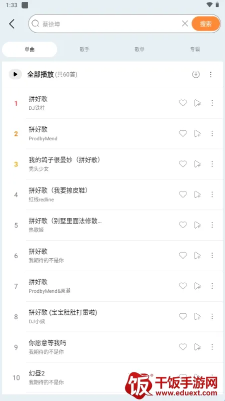 晓晓音乐2026下载安装 晓晓音乐2026下载安装