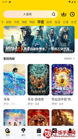 99视频2026下载安装 99视频2026下载安装