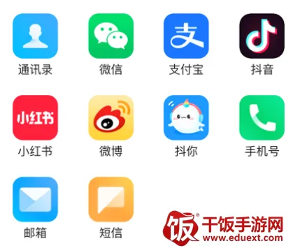 抖你2026官方正版 抖你2026官方正版