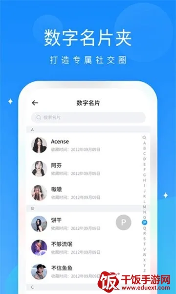 抖你2026官方正版 抖你2026官方正版