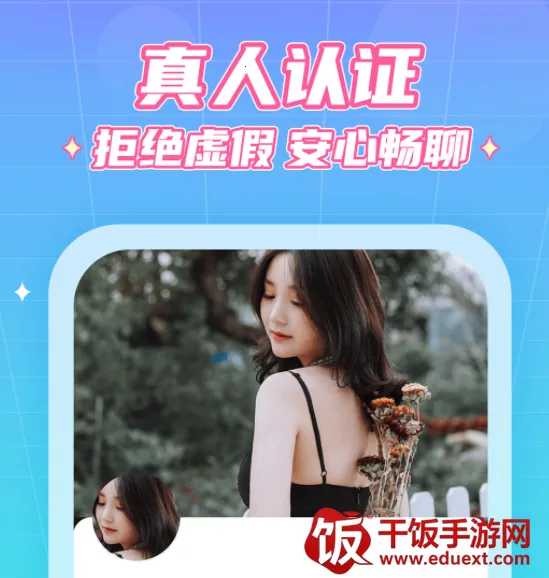 抖你2026官方正版 抖你2026官方正版