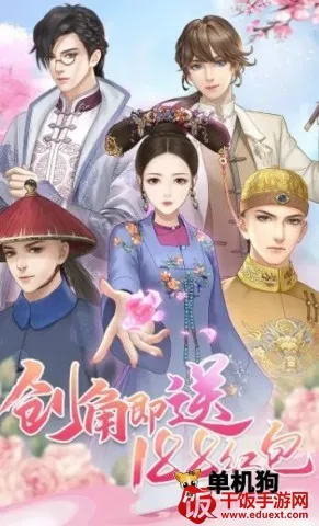 后宫秘史(宫廷换装游戏) 后宫秘史(宫廷换装游戏)