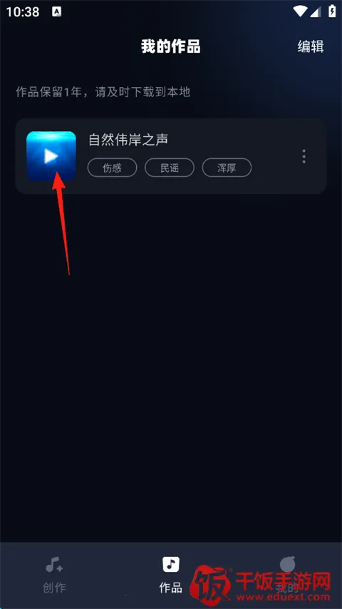 AI音乐(智能音乐创作工具) AI音乐(智能音乐创作工具)