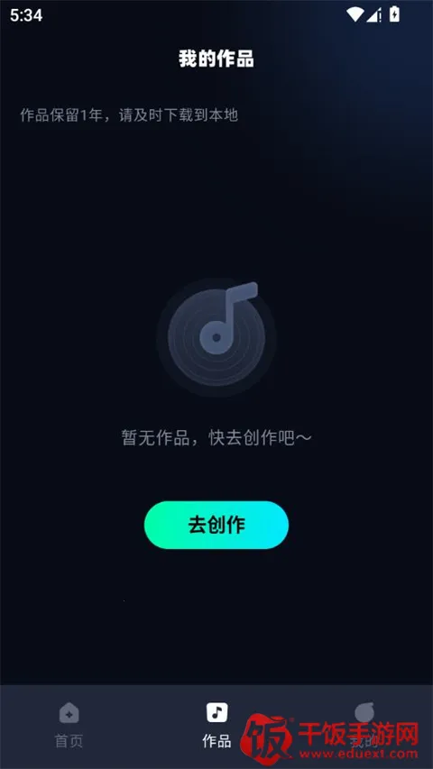 AI音乐(智能音乐创作工具) AI音乐(智能音乐创作工具)