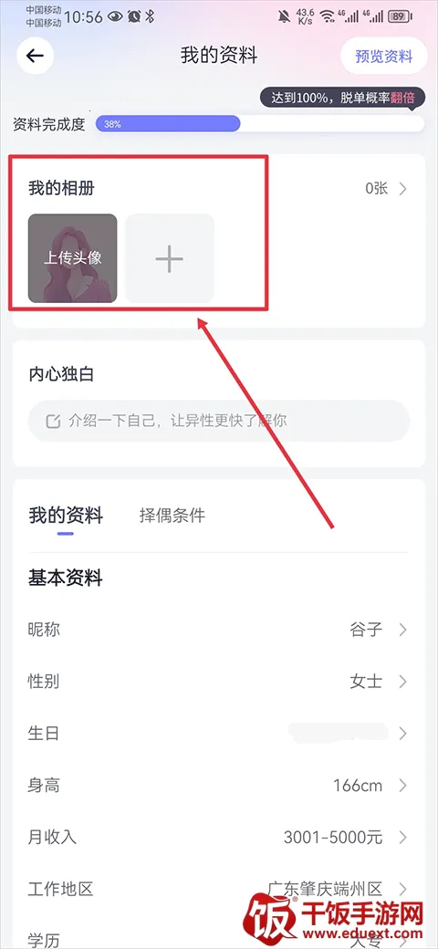 �䰮(��������ƽ̨)