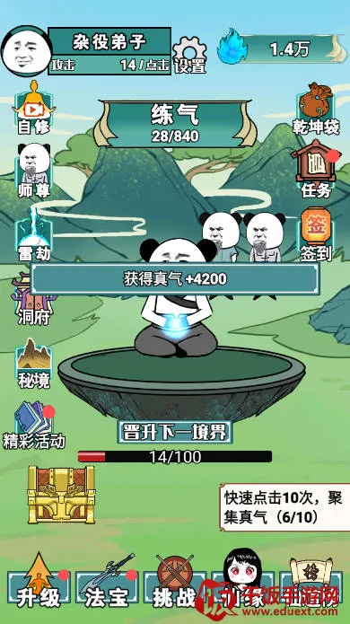 重生之我是大反派7723 重生之我是大反派7723